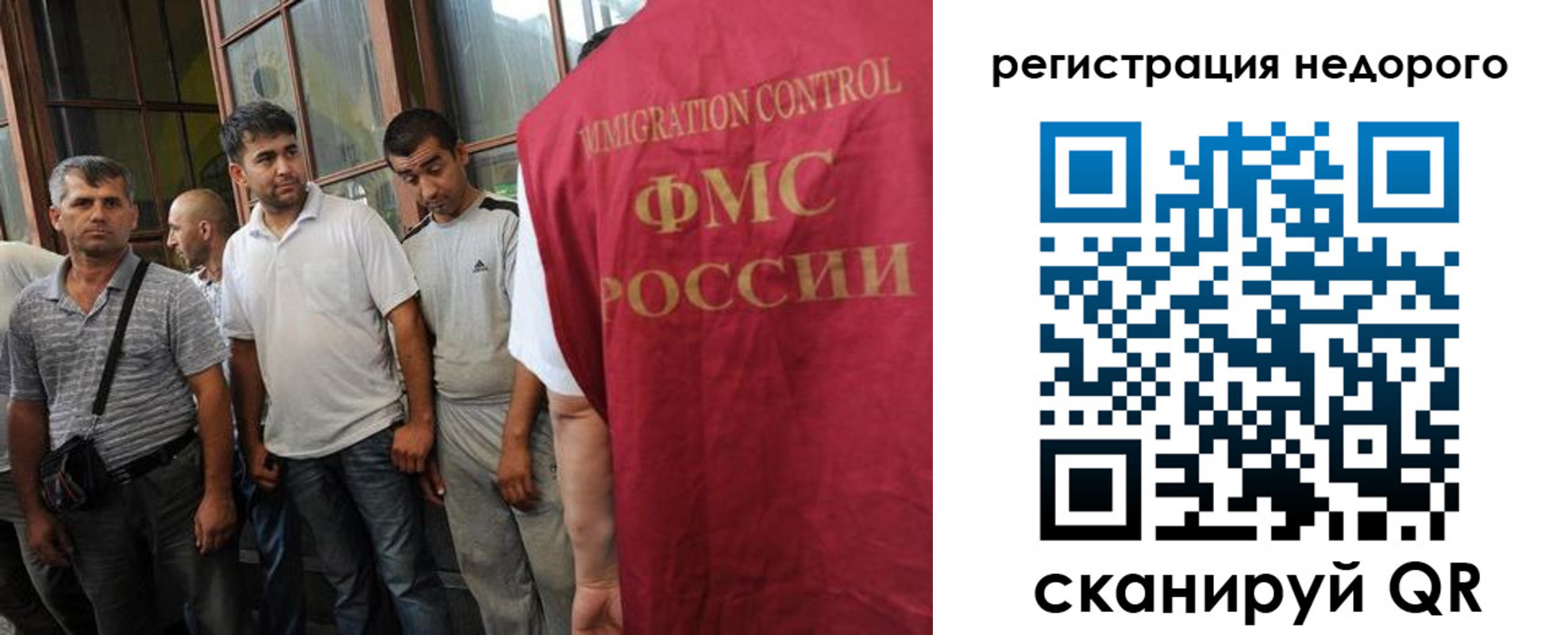 регистрация для школы в Заволжье